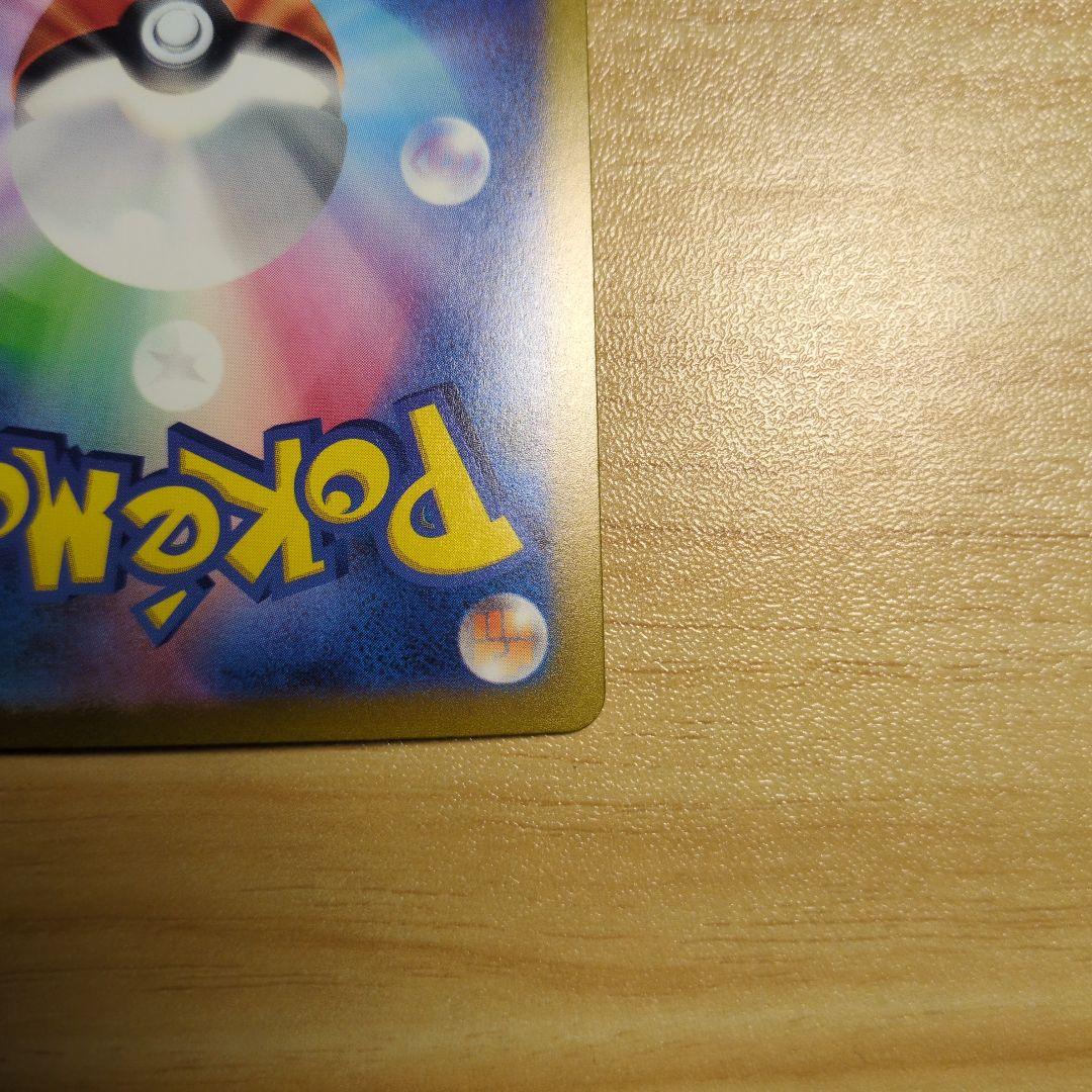 エリカの招待　SAR SR２枚セット