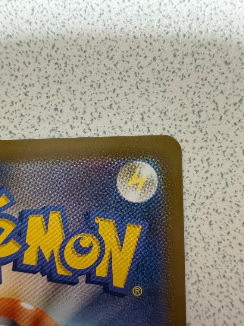 オドリドリ ex sar