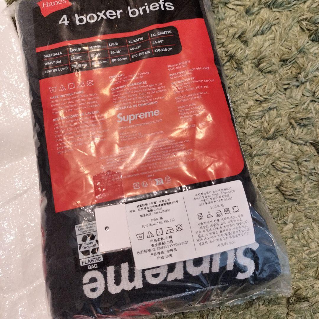 新品、未開封　Supreme ボクサーブリーフ 4枚セット L/Gサイズ