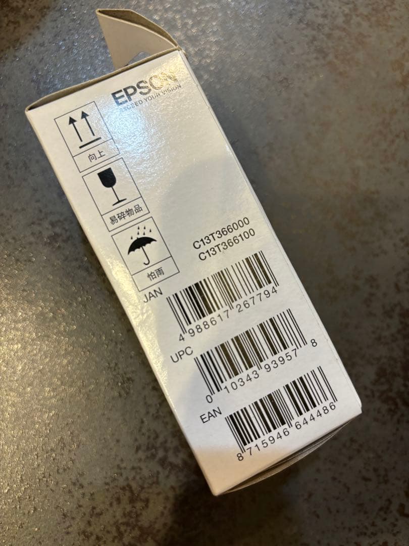 EPSON エプソン EW-M754TW プリンター　インク　メンテナンスBOX