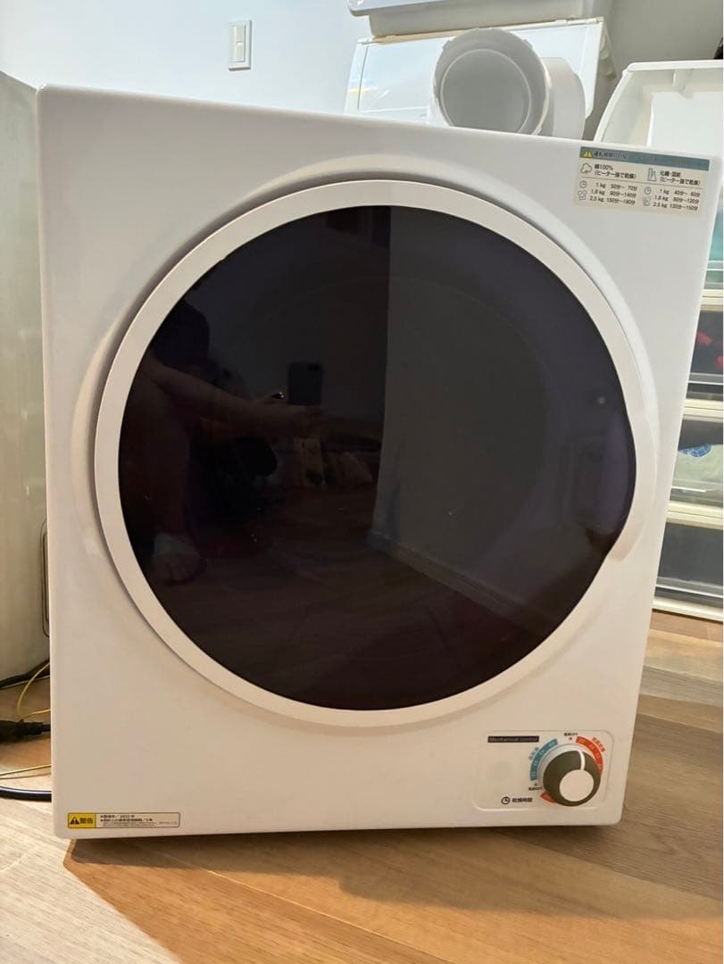 【mimico】Sun Ruck サンラック　小型衣類乾燥機　2.5kg