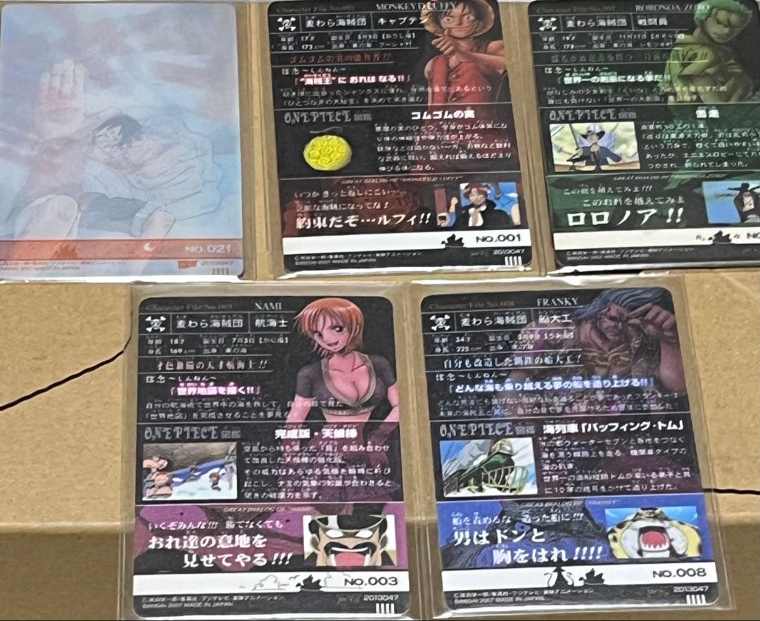 ワンピース グランドカード　5枚　セット