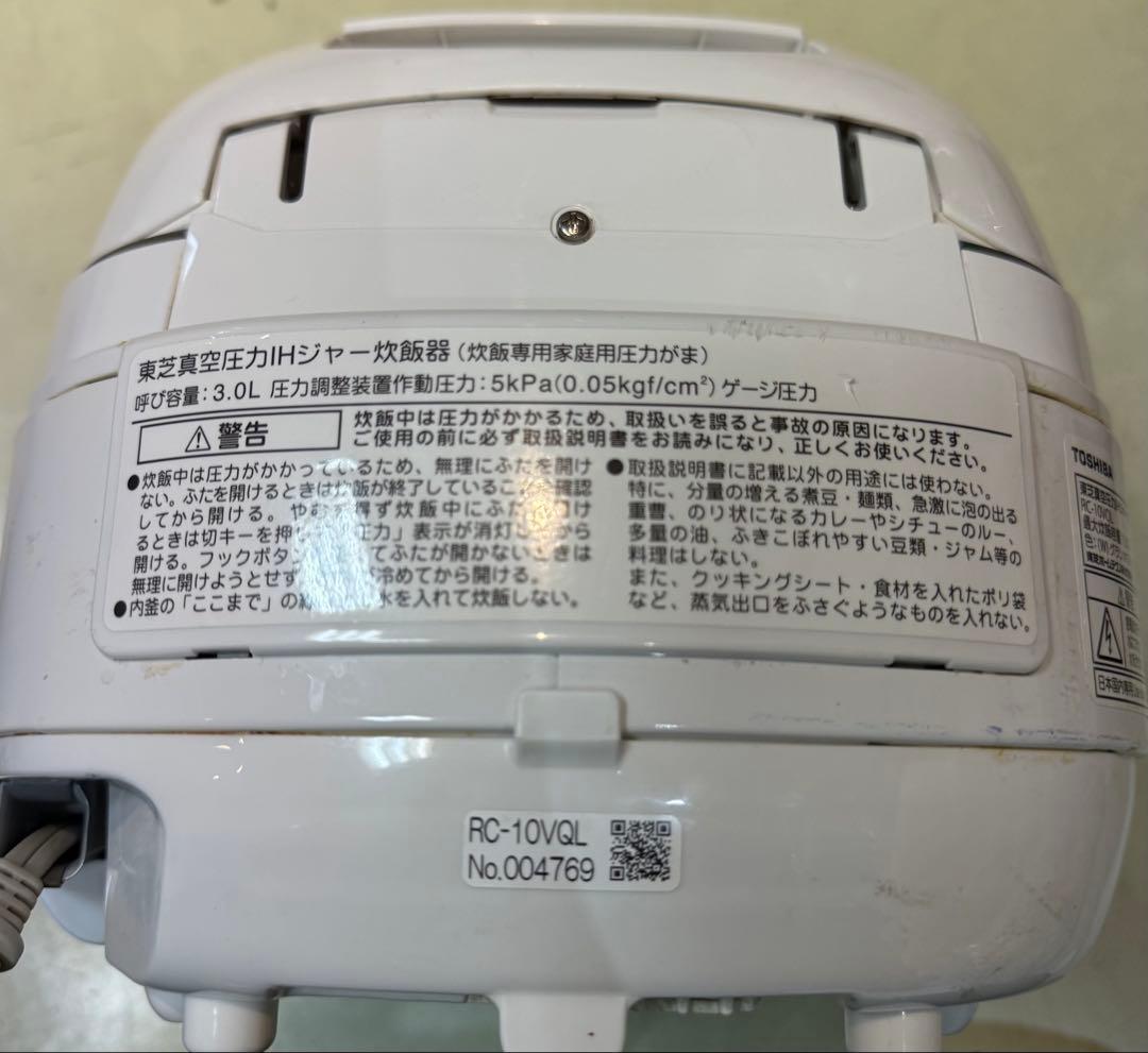 TOSHIBA RC-10VQR炊飯器 IH加熱方式 予約機能付き