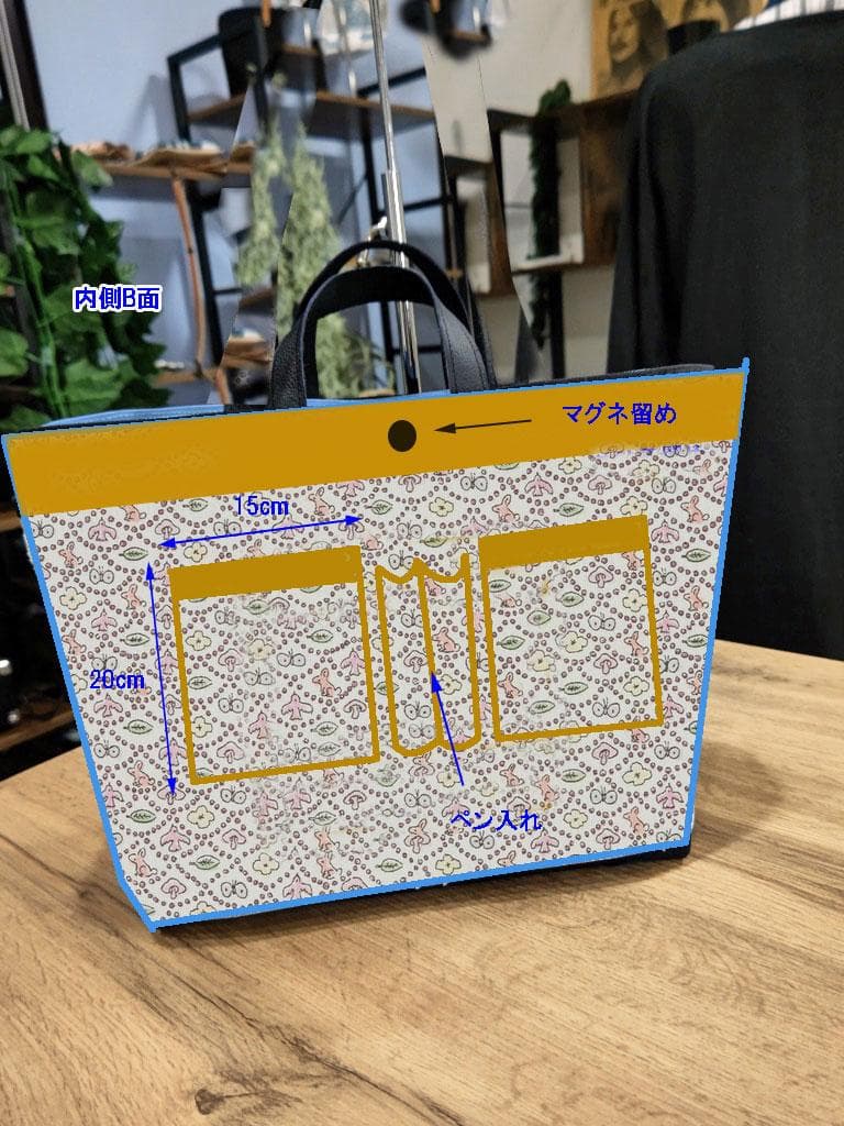 【ご相談】オーダーサイズミナペルホネン　ポンピアベージュトート