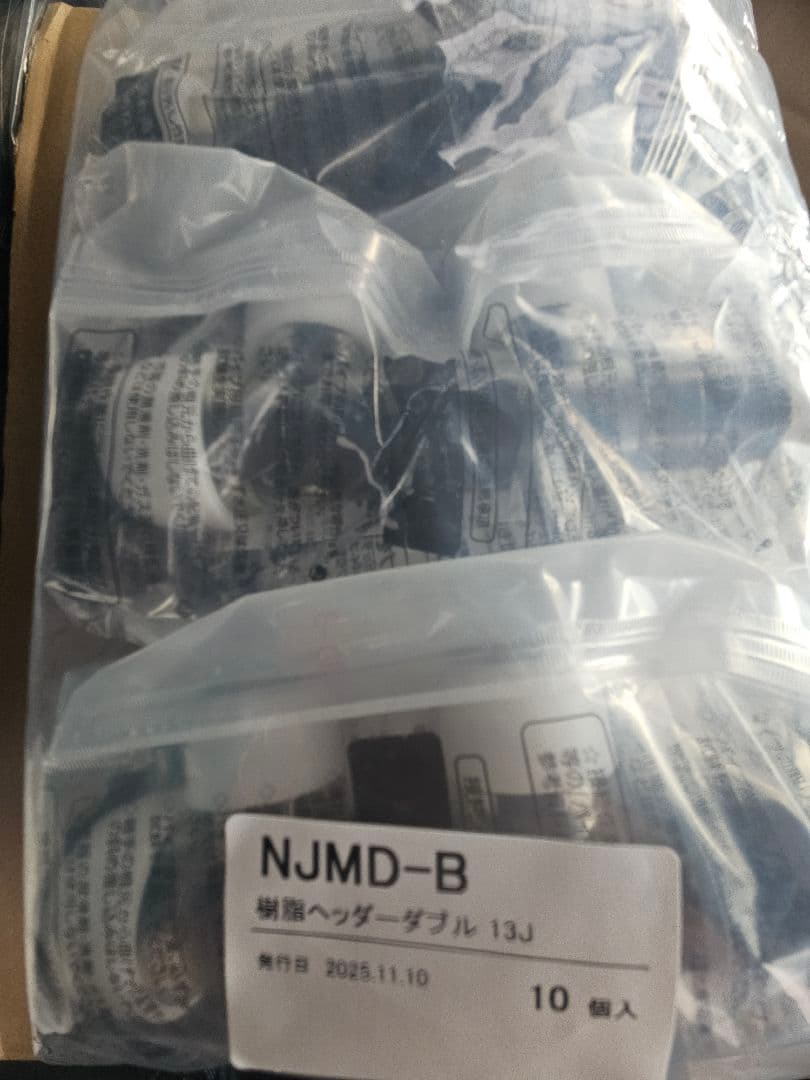 ☆平和島様☆専用出品商品です！