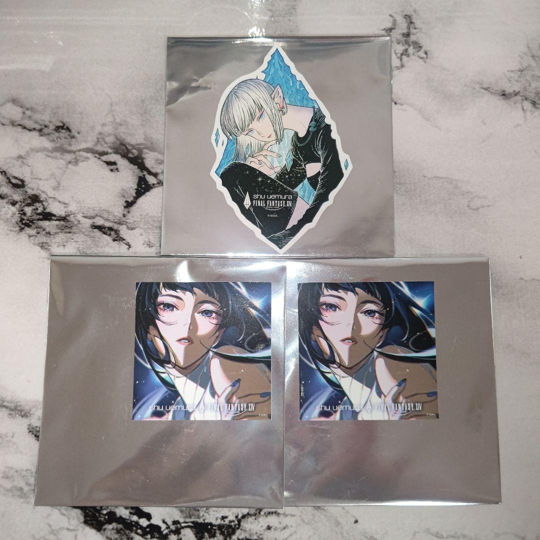 shu uemura×FINAL FANTASY【クポ！パープル】１個 【新品】