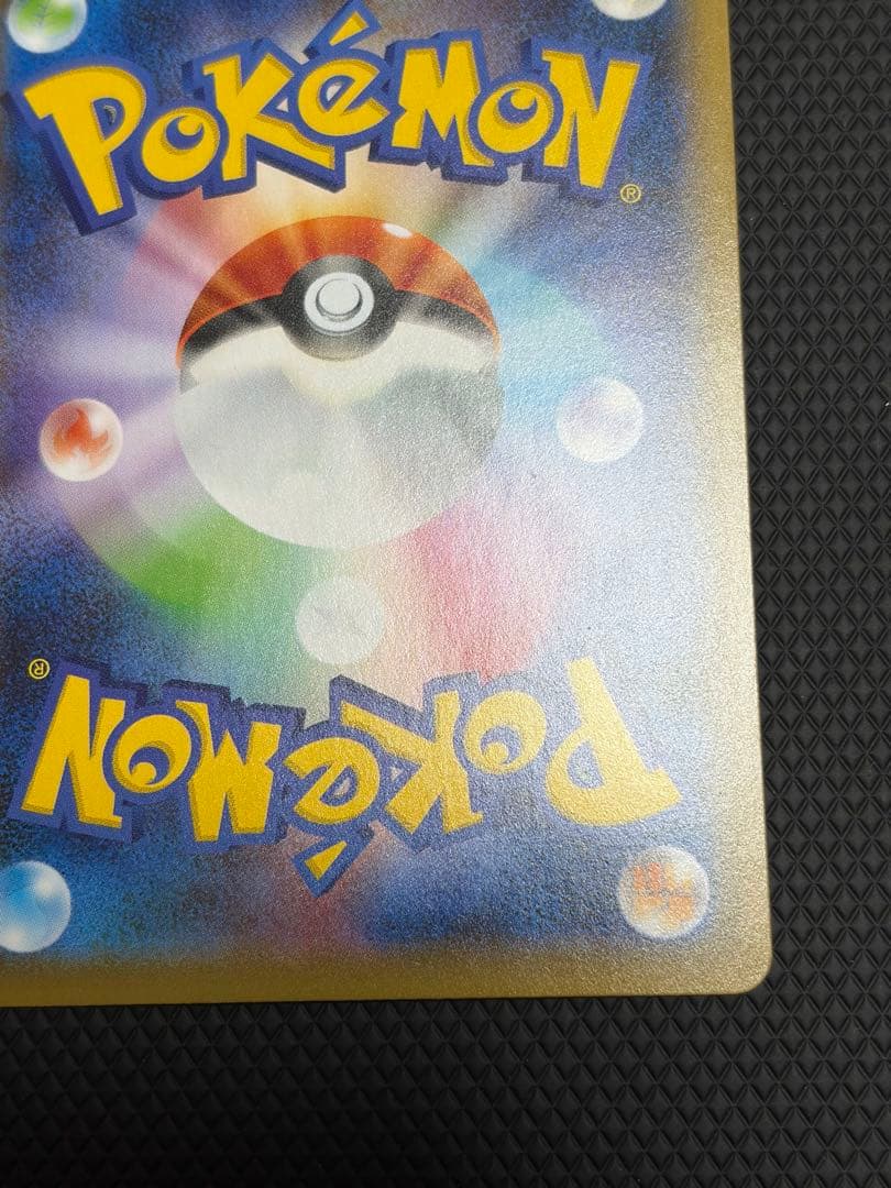 ポケモンカード クララ SR s5a 双璧のファイター コレクション向け美品