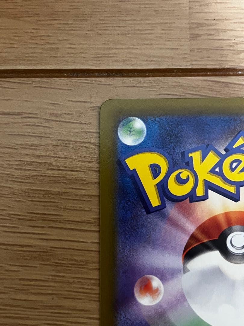 ポケモンカード　リザードン　ミュウツー　VSTAR SAR 2枚セット