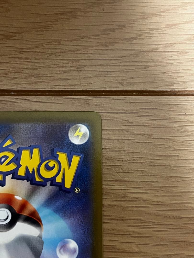 ポケモンカード　リザードン　ミュウツー　VSTAR SAR 2枚セット