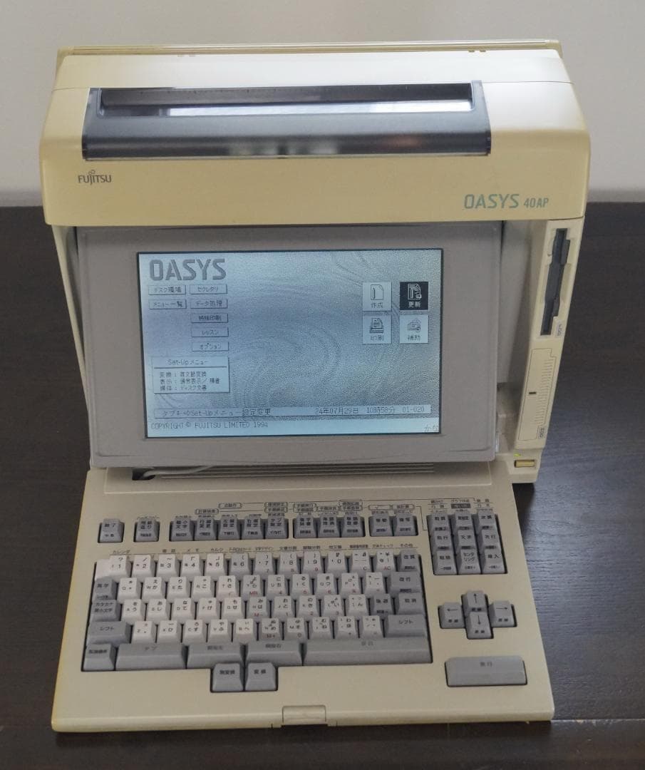 ★富士通製ワープロ★OASYS 40AP★親指シフト★動作保証あり★