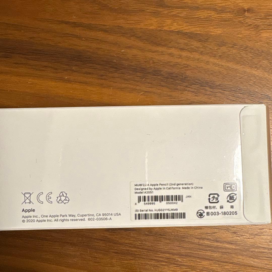 Apple Pencil 未開封　第2世代