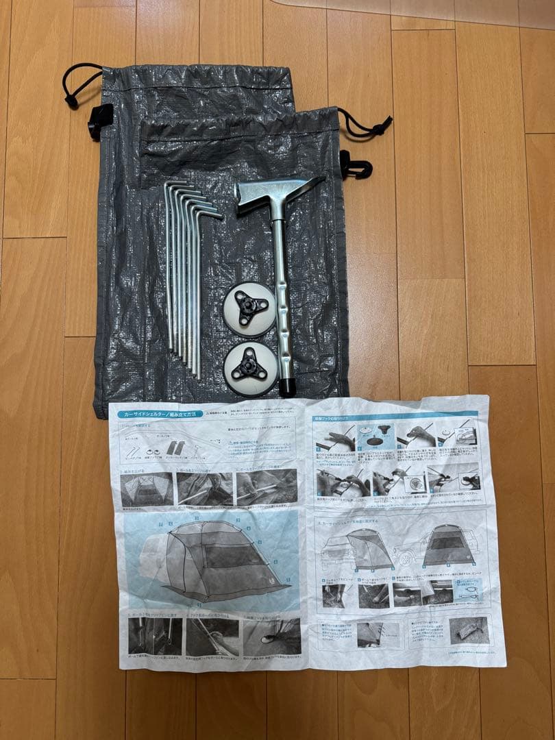 オガワ カーサイドシェルター 2336