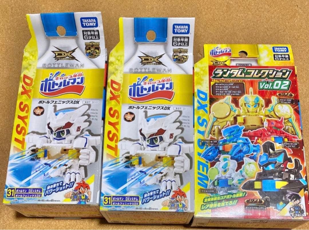 未使用／37点セット✳︎ボトルマンまとめ売り