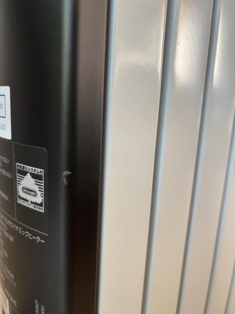 【引取歓迎】デロンギ マルチダイナミックヒーター Wi-Fiモデル