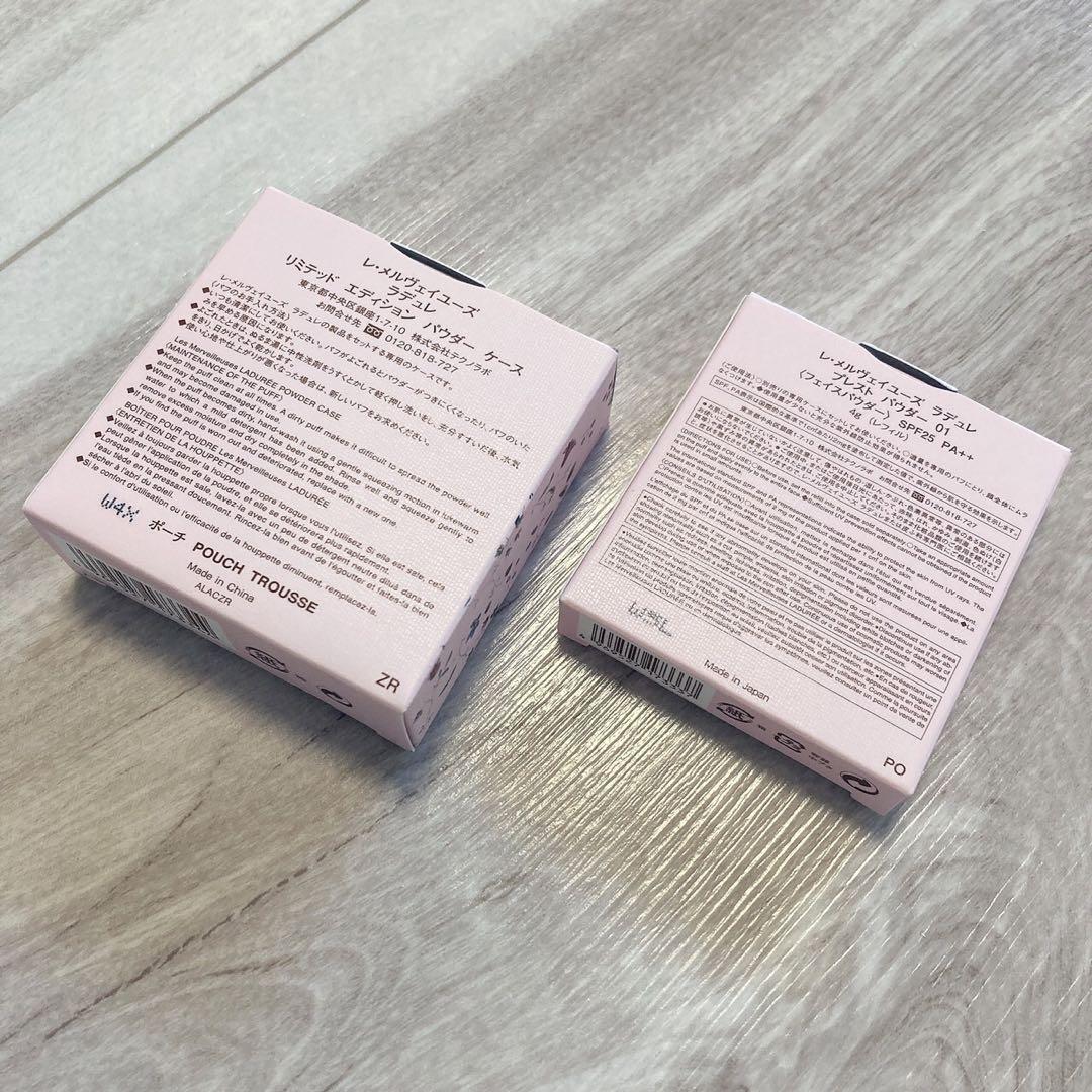 レ メルヴェイユーズラデュレ 貝殻 シェル プレストパウダー