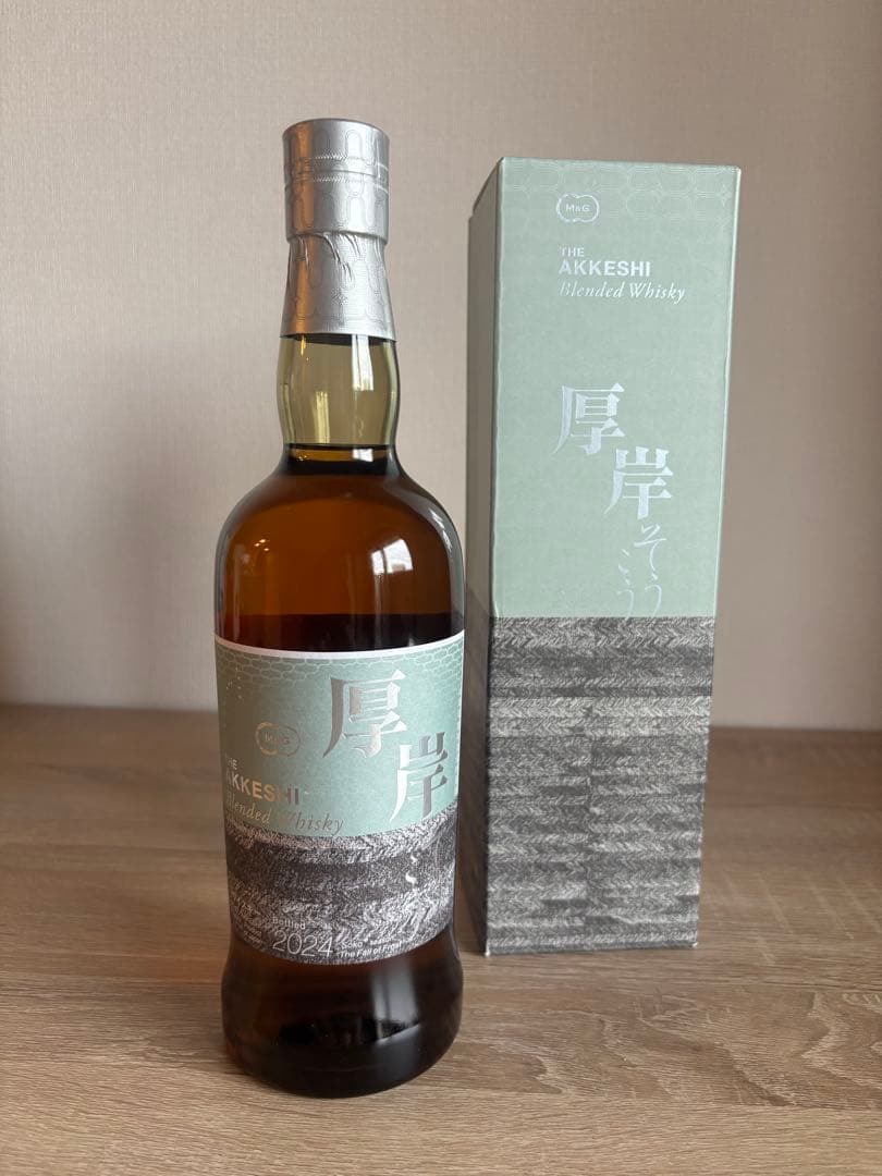 厚岸 ブレンデッドウイスキー 霧降（そうこう）48% 700ml