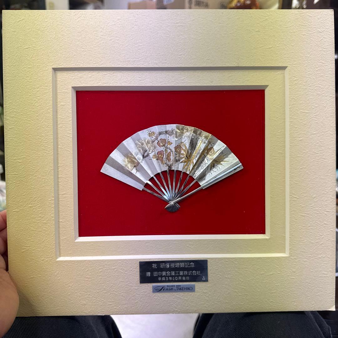 関武比古作　純銀製　松刻　扇子