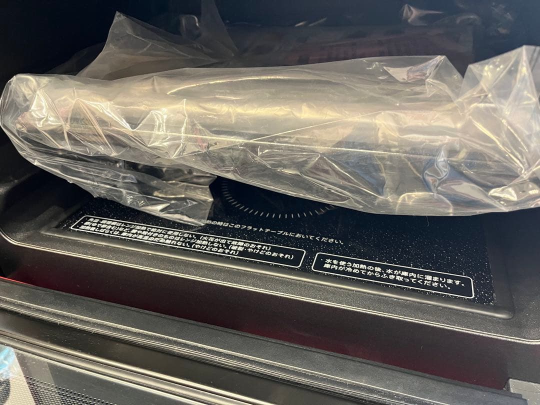 【オーブン未使用】SHARP ヘルシオ　ウォーターオーブン　AX-AS500-R