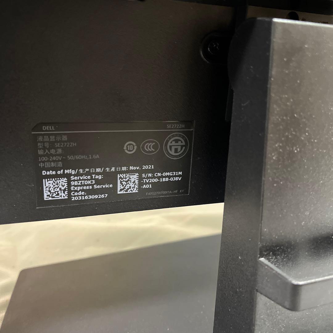 Dell SE2722H モニター　27インチ