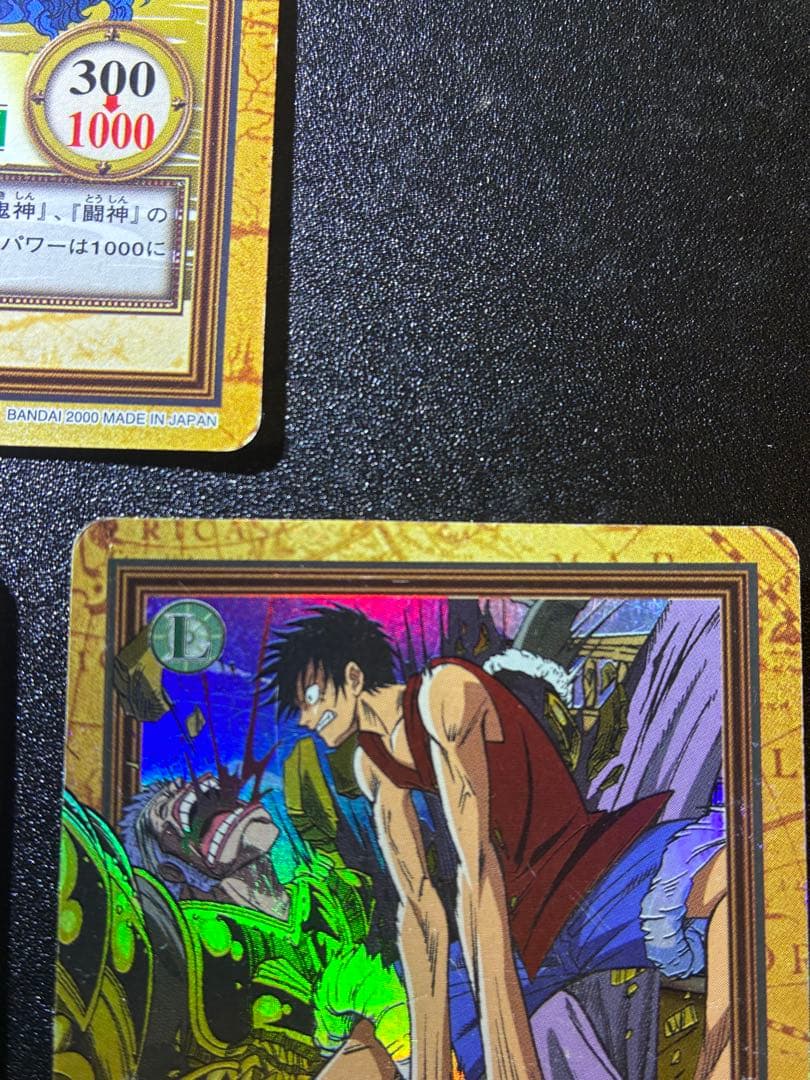 初期　ワンピースカードハイパーバトル　ルフィ　3枚セット