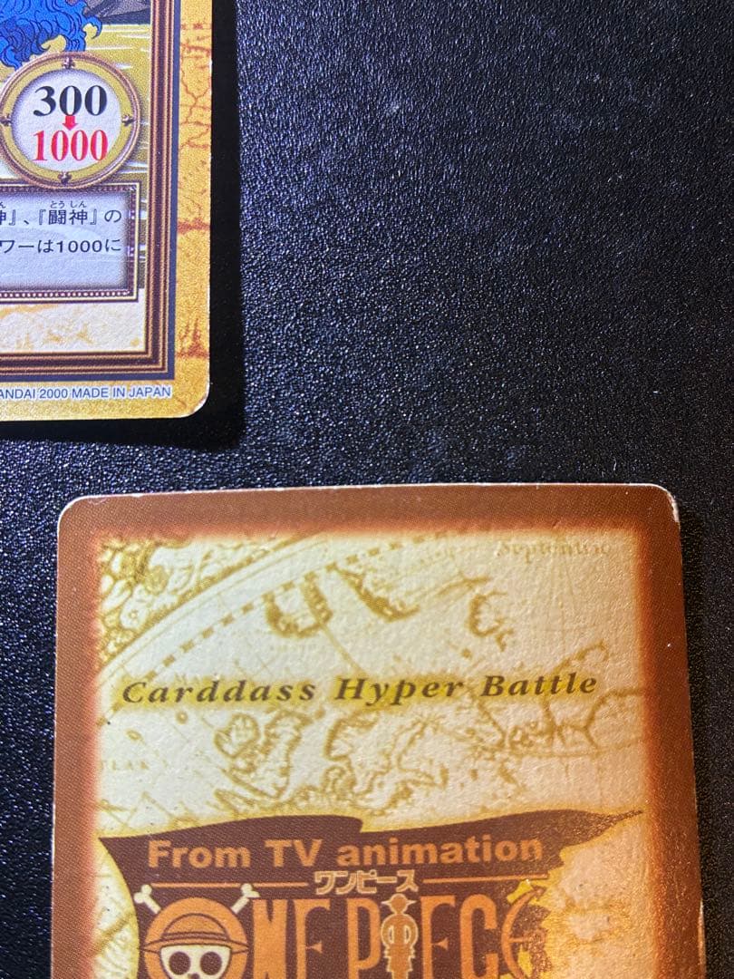 初期　ワンピースカードハイパーバトル　ルフィ　3枚セット