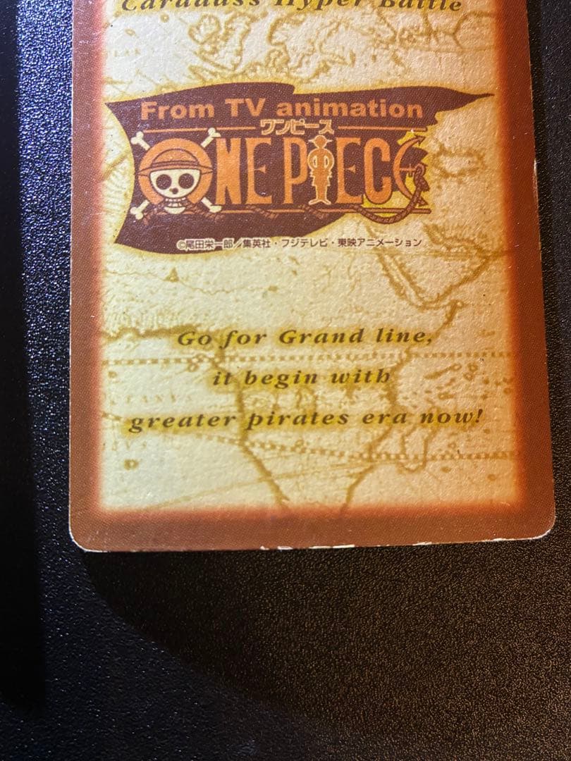 初期　ワンピースカードハイパーバトル　ルフィ　3枚セット