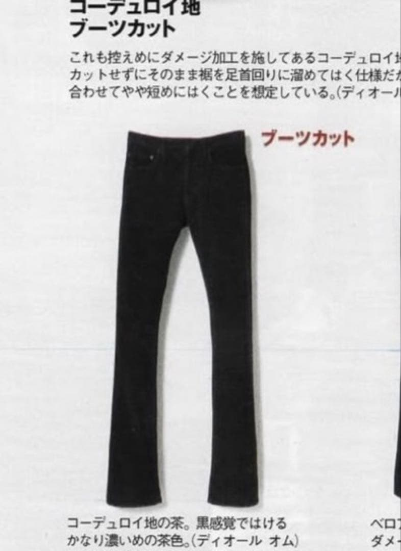 世*1様 Dior homme 2005aw エディ期　boots cut pa