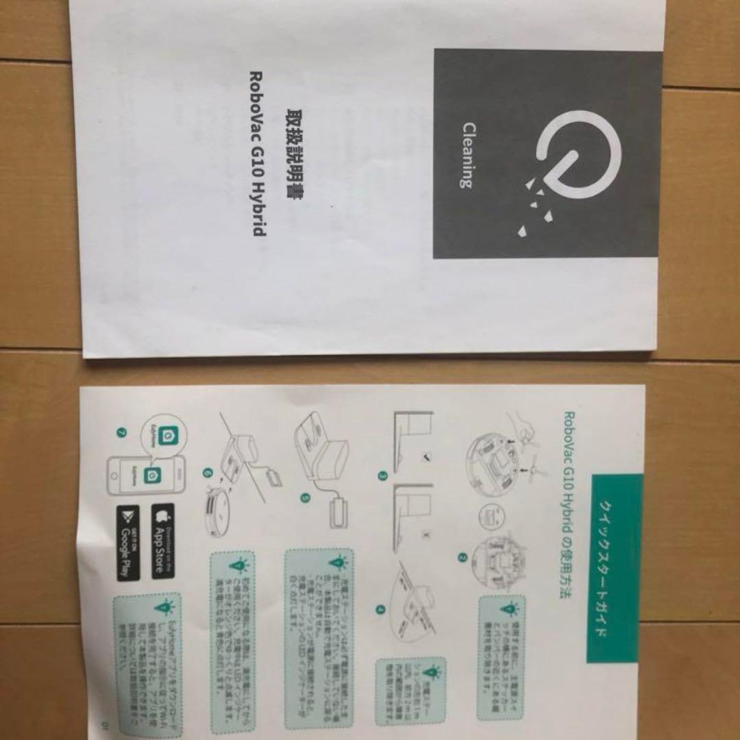 Kaba　【Anker】eufy RoboVac G10 Hybrid