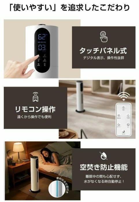 加湿器 10L 超音波 上から給水 アロマ 大容量 リモコン付 タイマー 省エネ