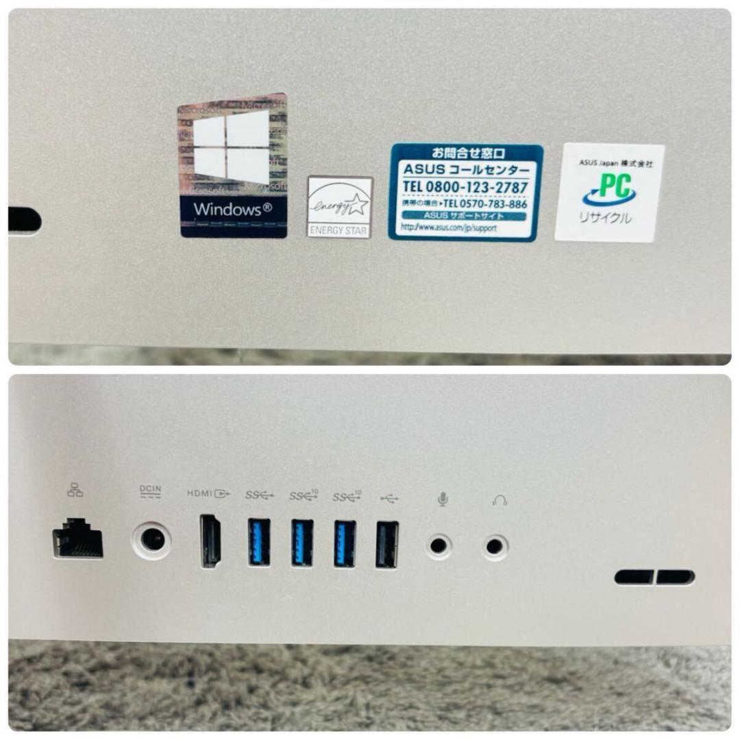 エイスース　23.8型　液晶モニター　ZN242G　zen　AIO　i5