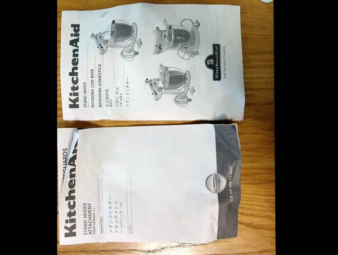 【merukariKitchenAid Artisan スタンドミキサー