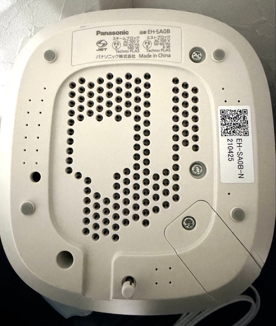 Panasonic パナソニック　スチーマー　ナノケア EH-SA0B