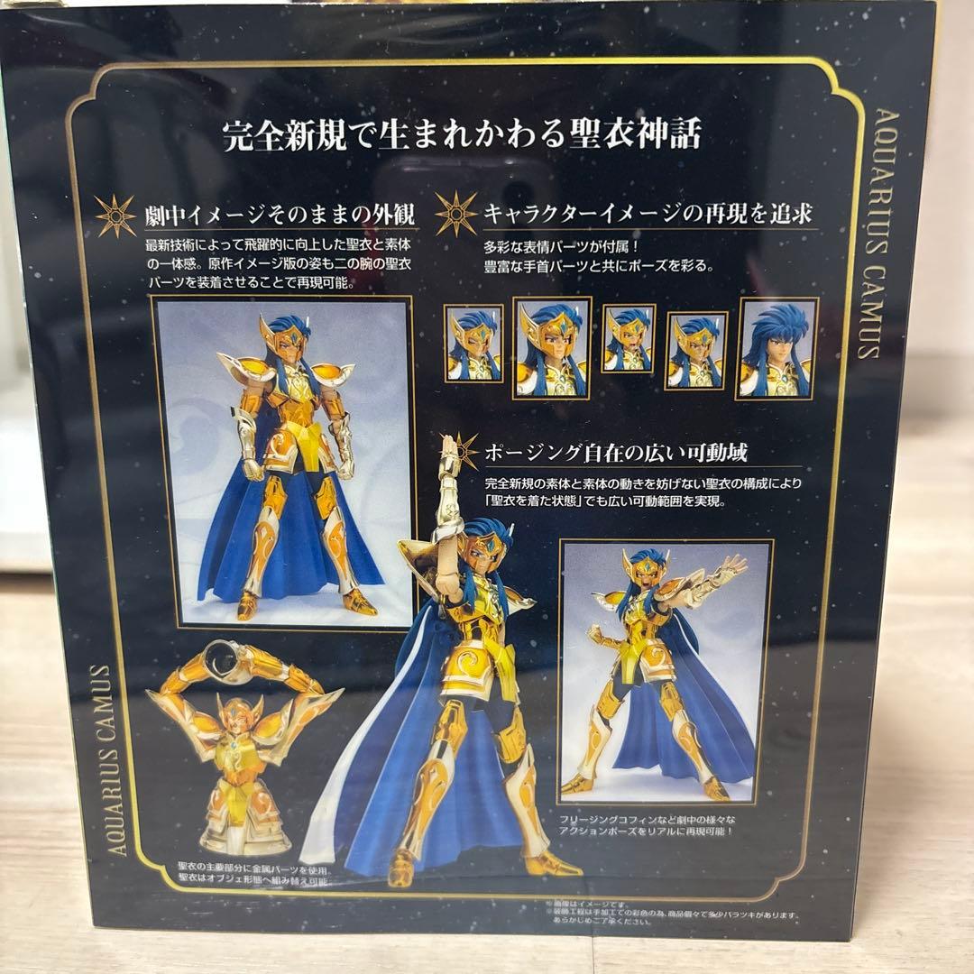 [未開封] 聖闘士聖衣神話　水瓶座 アクエリアスカミュ（リバイバル版）