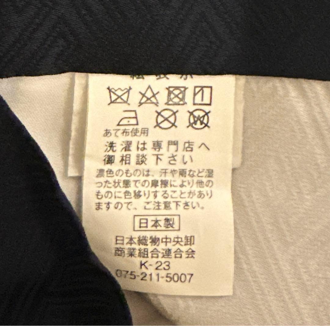 お宮参り七五三 正絹初着 産着 紺色 光琳松 金糸刺繍鷹 金彩 サヤ地紋 日本製