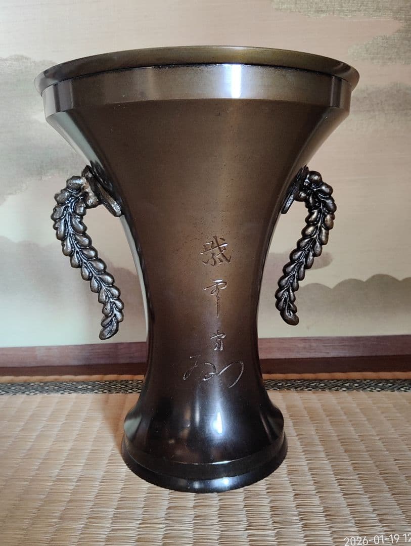 銅器　紫雲　花器　花瓶