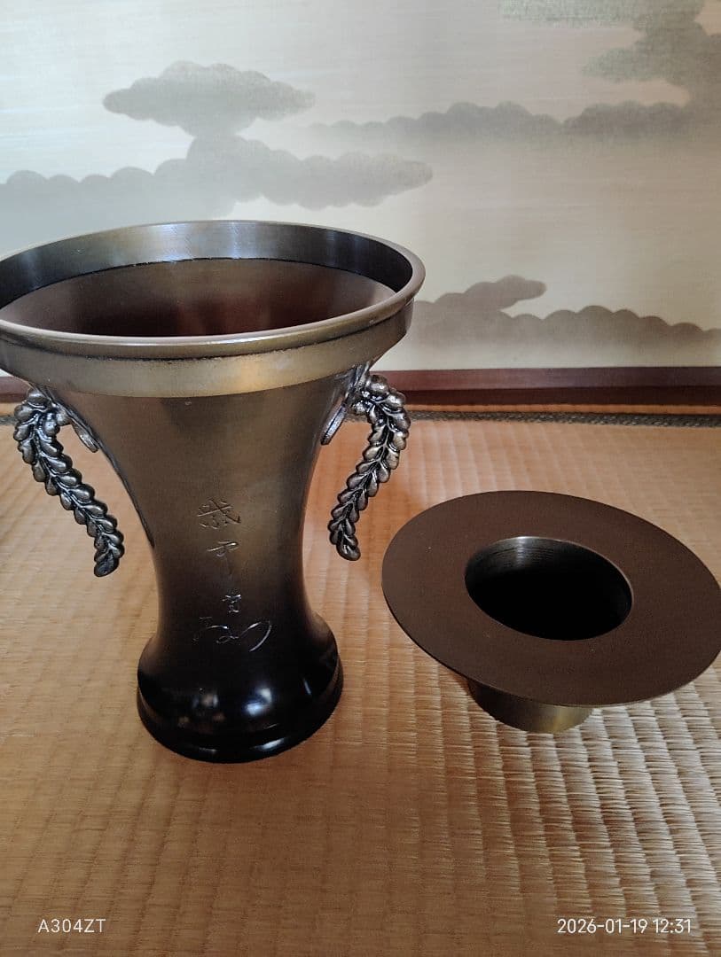 銅器　紫雲　花器　花瓶