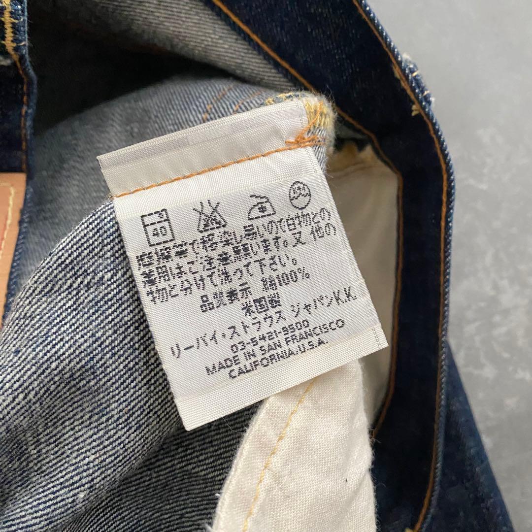 【極美品】リーバイス 517 刻印555 バレンシア工場製 ビッグE W31