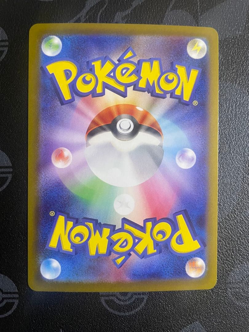 ポケモンカードゲーム URセット 5種