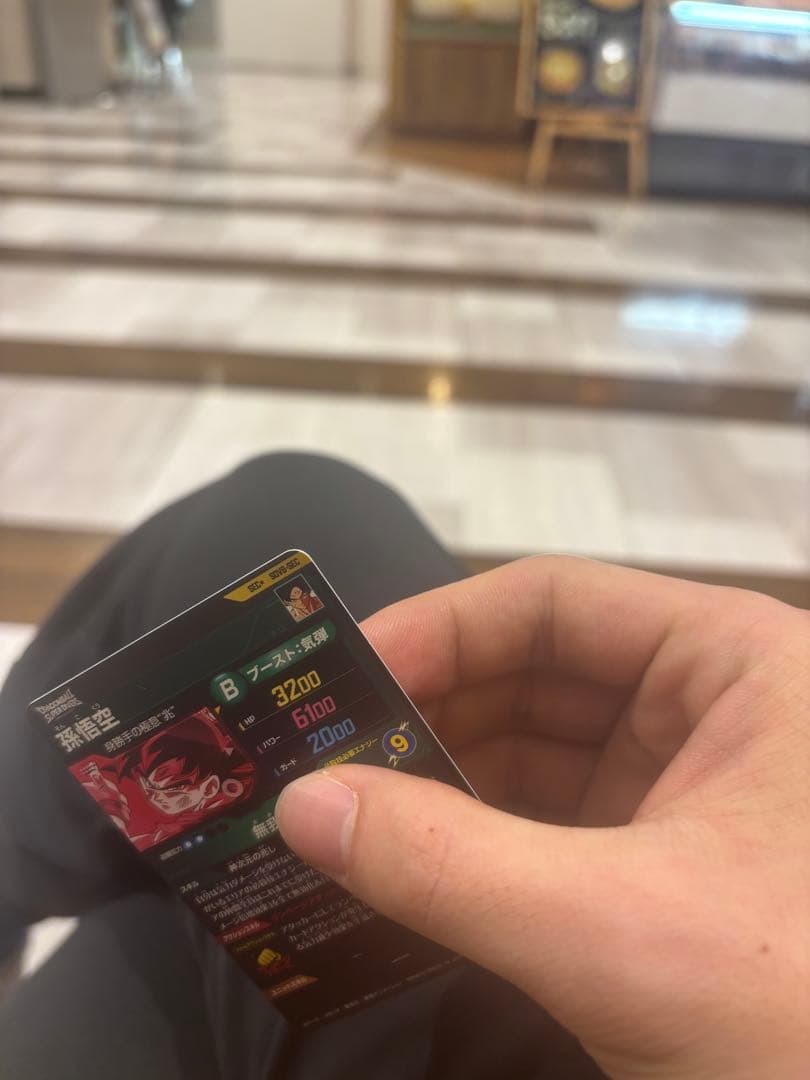 DBSDV ドラゴンボールスーパーダイバーズ　SDV8-SEC ★ 孫悟空