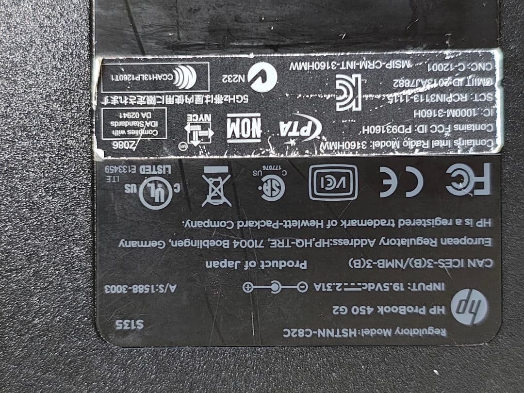 HP ProBook 450 G2 15.6型液晶 フルサイズノートパソコン