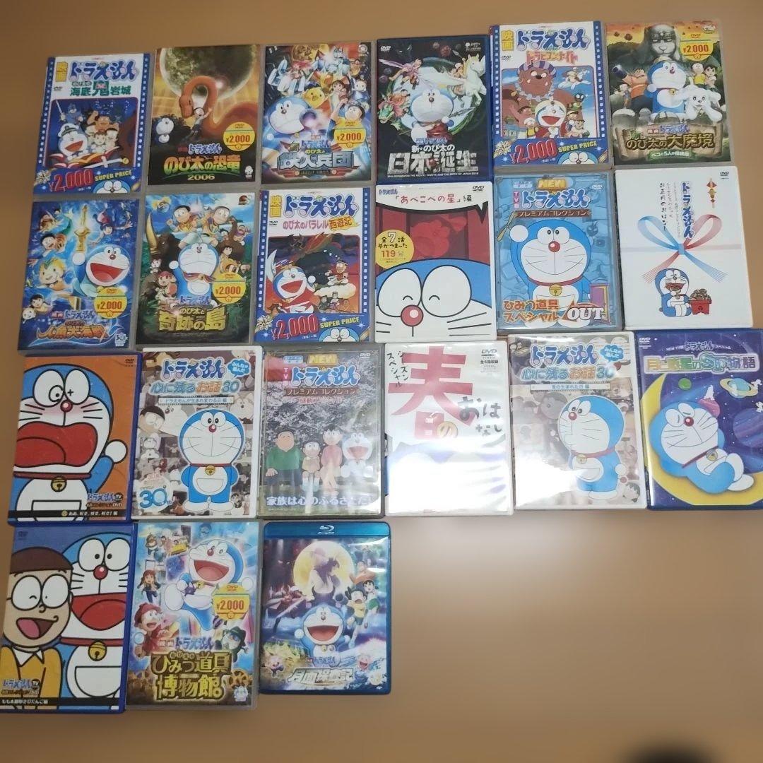 ドラえもんDVD21本まとめ売り