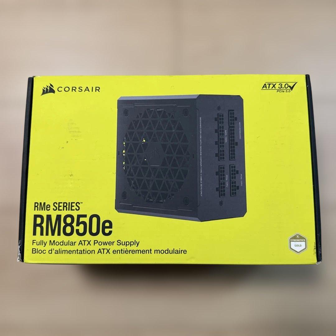 CORSAIR RM850e フルモジュラー電源