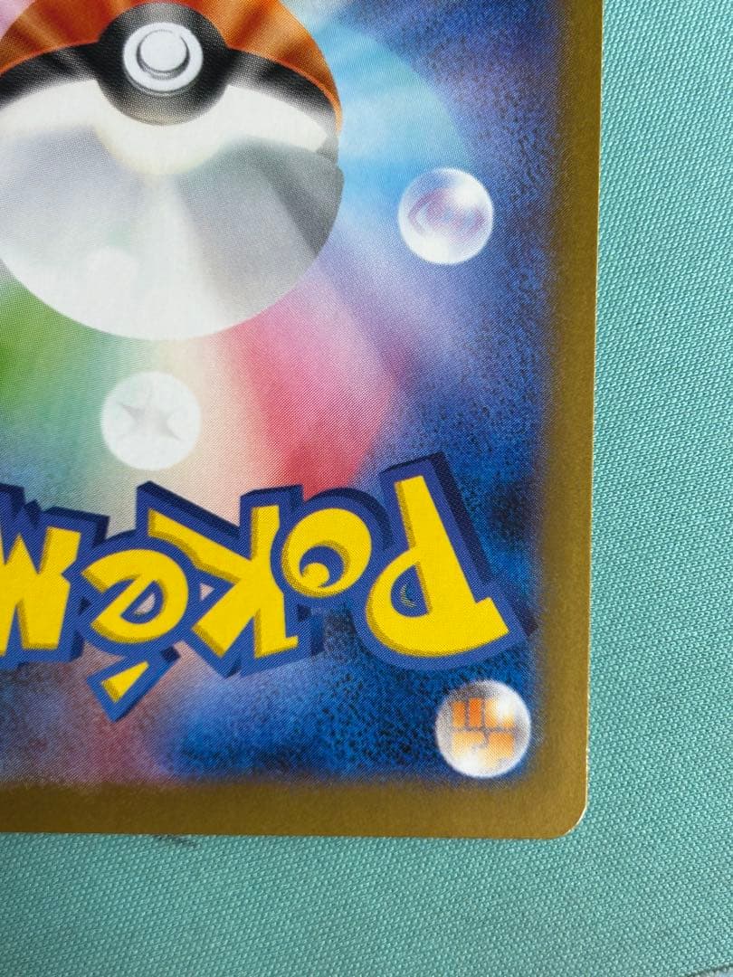 ポケモンカード レシラム BWR