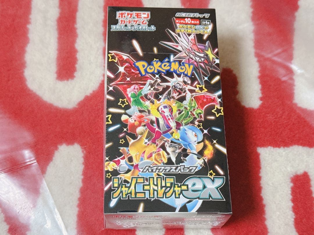 ま*様 ポケモンカード ハイクラスパック シャイニートレジャーex 未開封 ⑥