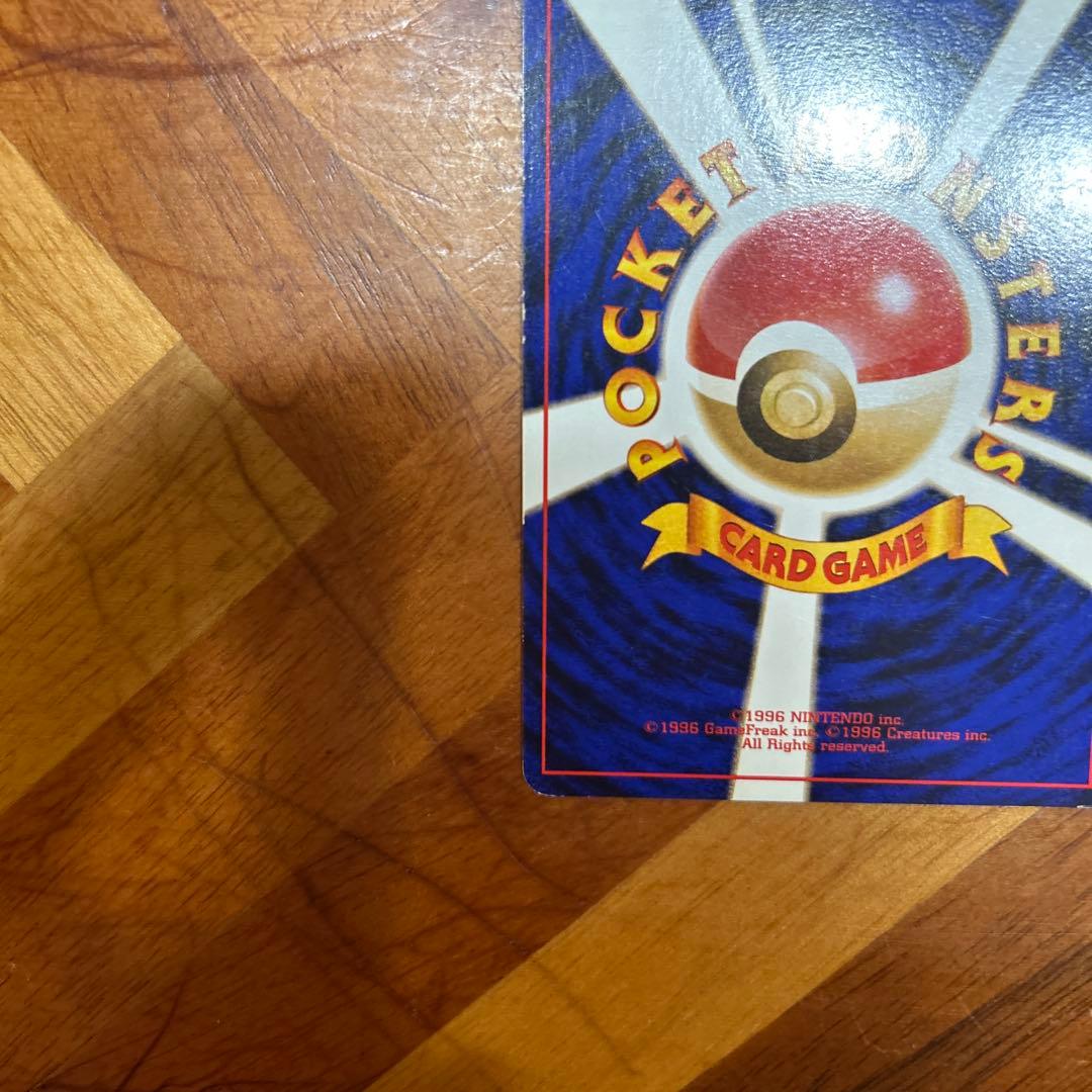 ポケモンカード　旧裏　4枚　セット