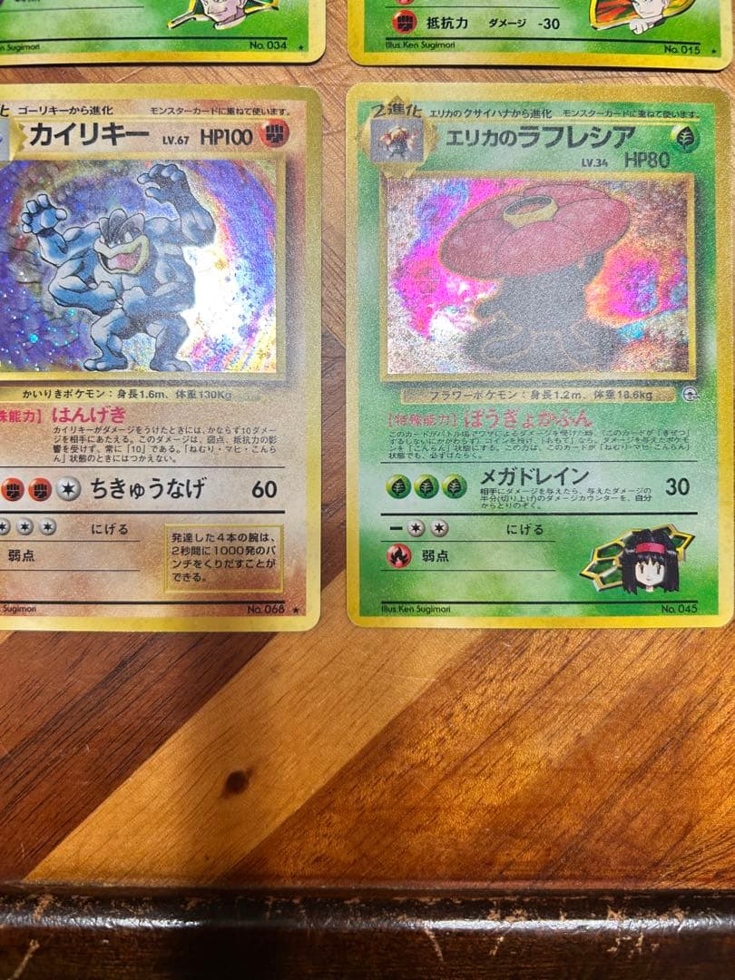 ポケモンカード　旧裏　4枚　セット