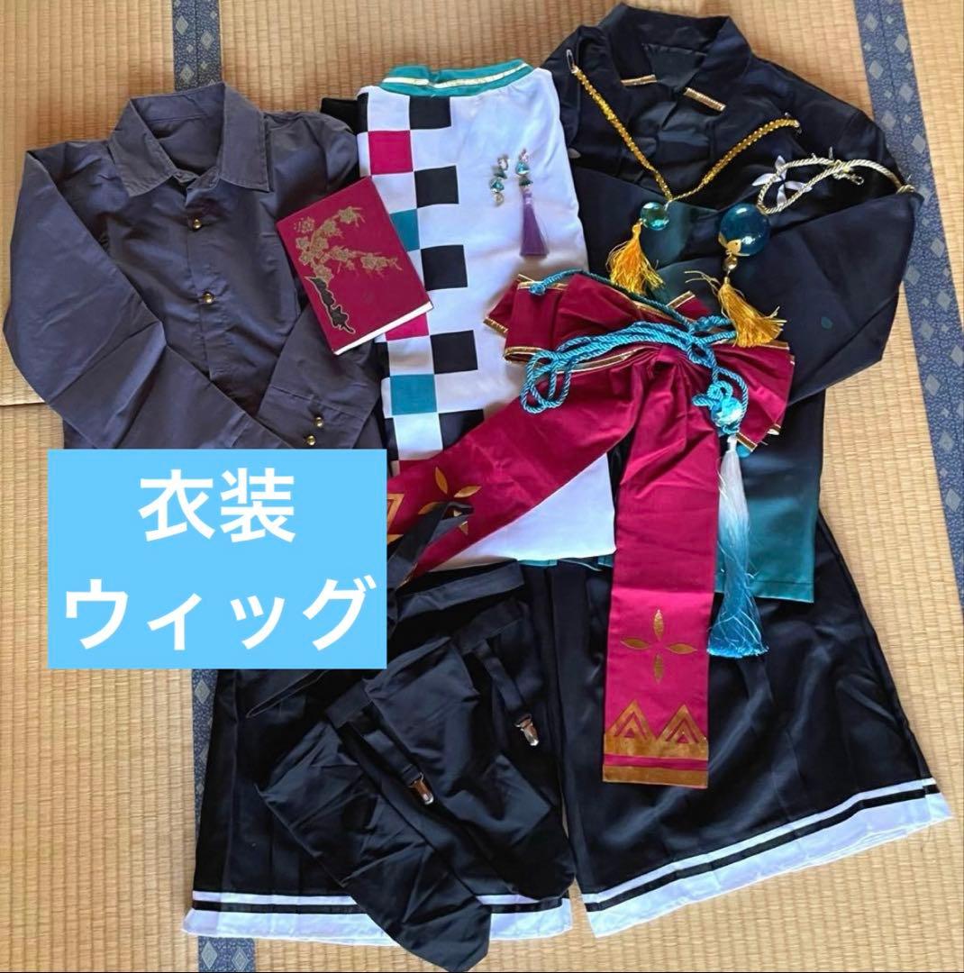 甲斐田晴 コスプレ衣装 ウイッグ