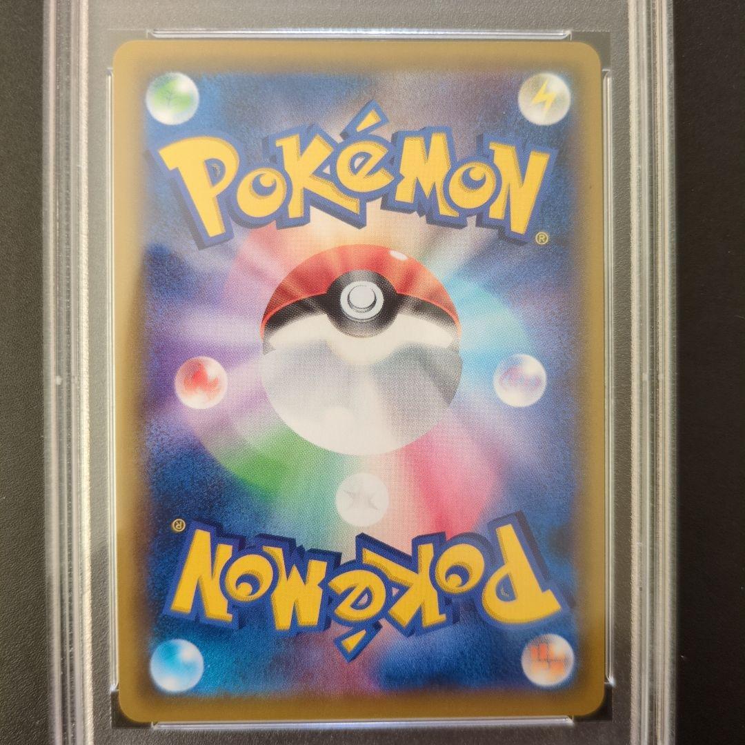 PSA 10 ピカチュウ CHR SM11b ドリームリーグ 054/049