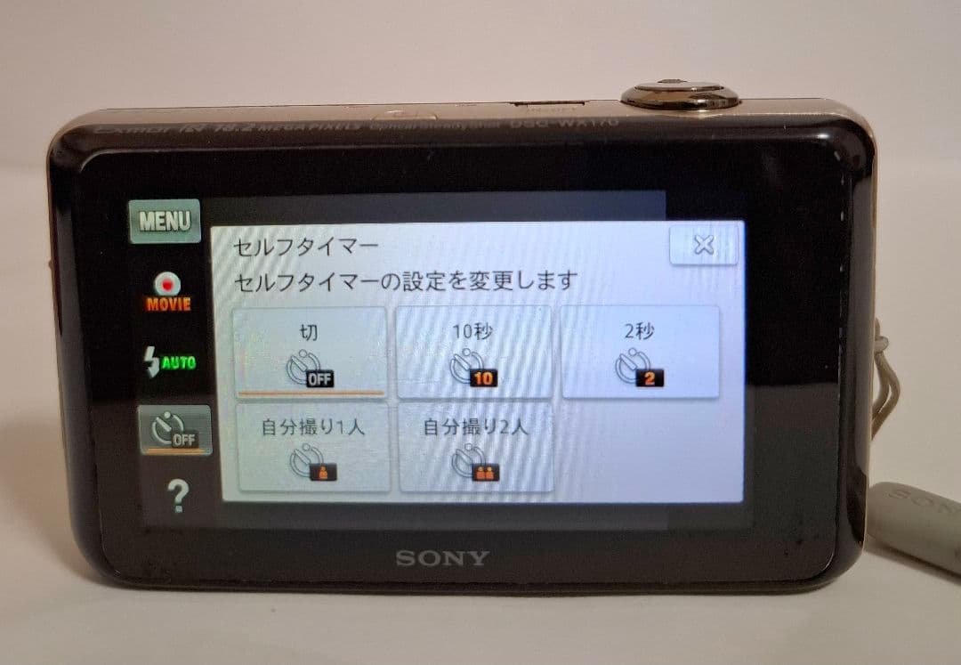 [準美品]ソニー SONY Cyber-Shot DSC-WX170 コンデジ