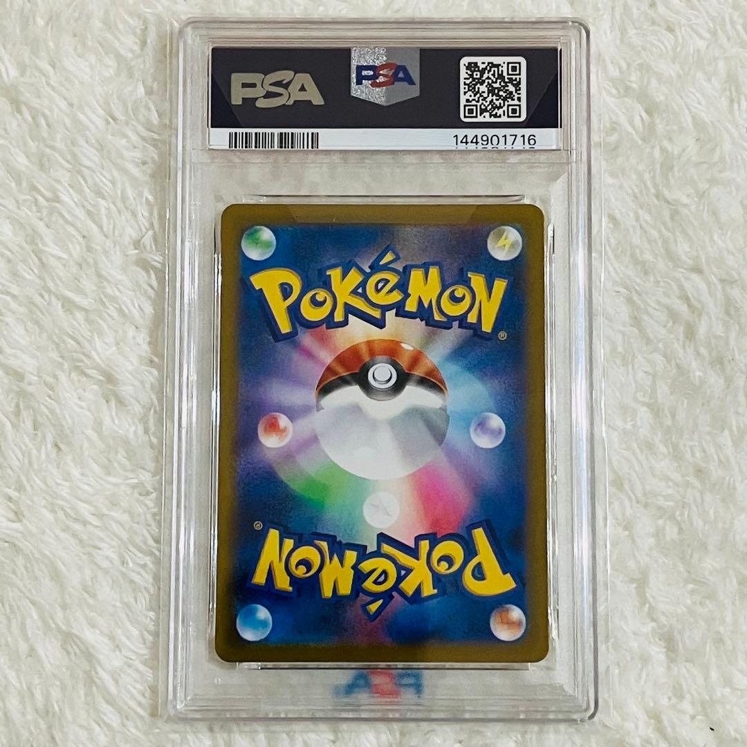 R24 PSA10 メガリザードンY ex mur 1/4